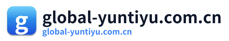global-yuntiyu.com.cn Logo